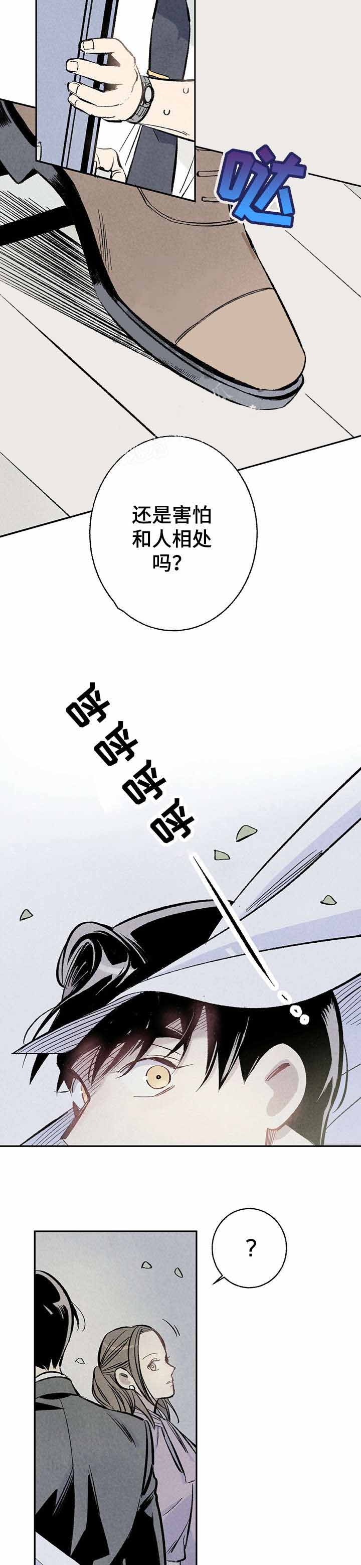 第6话0