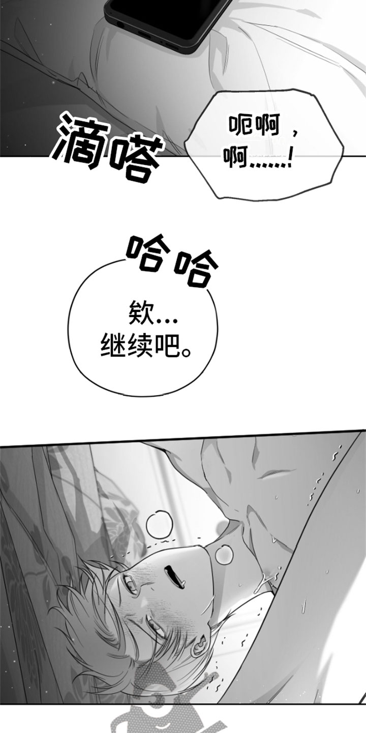 狂乱欺压漫画在线看完整版下拉式漫画,第9话1图