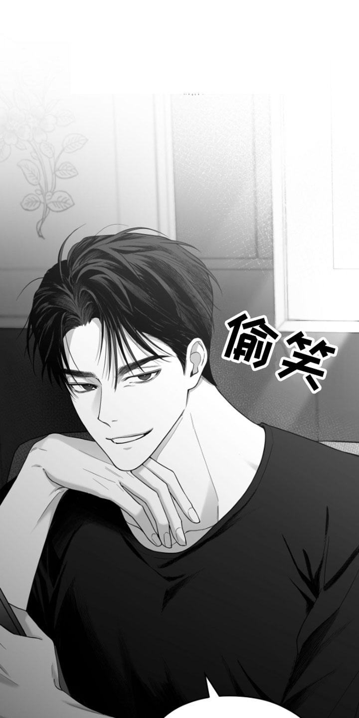 狂乱欺压 非零和博弈结局漫画,第3话5图