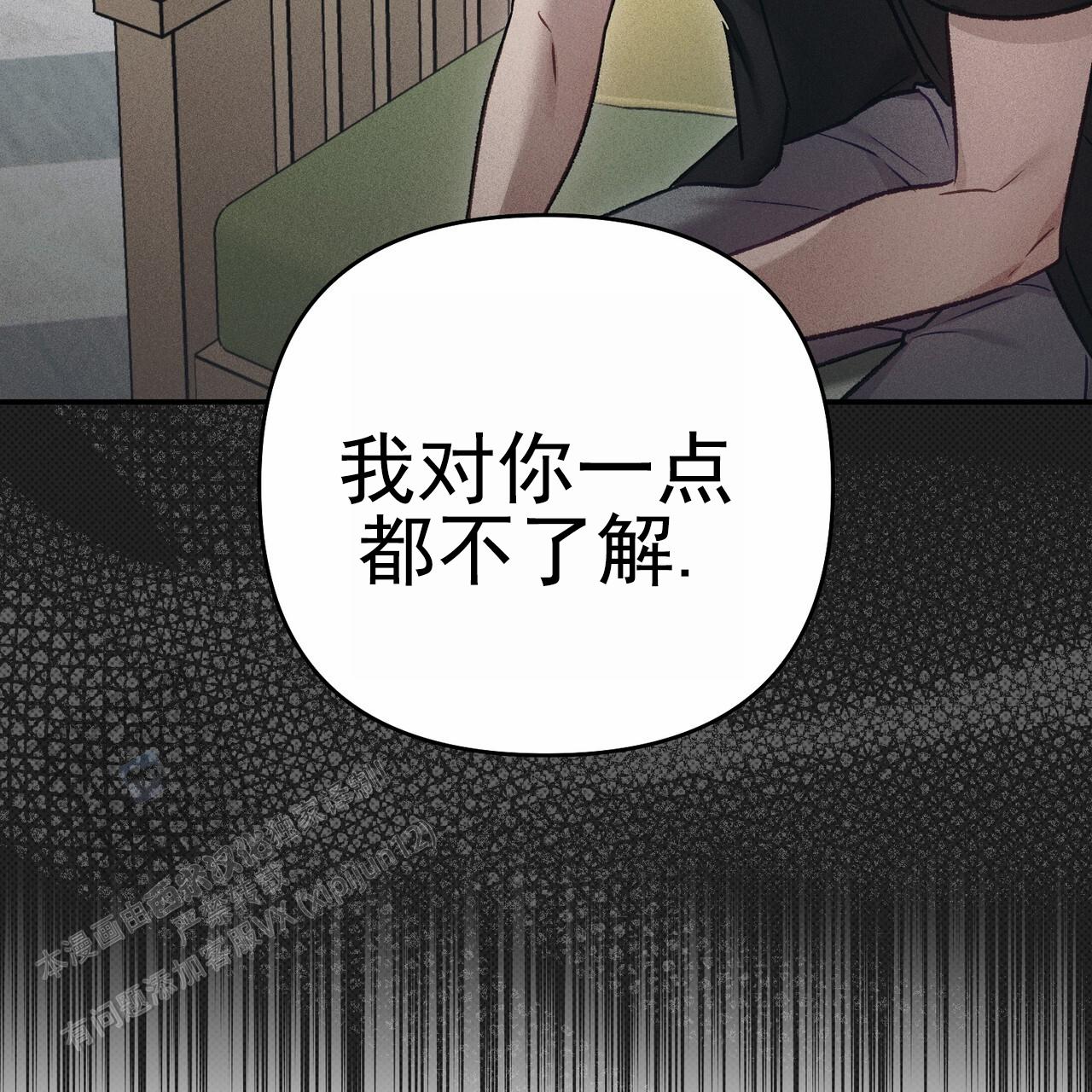 爱情回来了电视剧全集免费观看完整版漫画,第9话5图