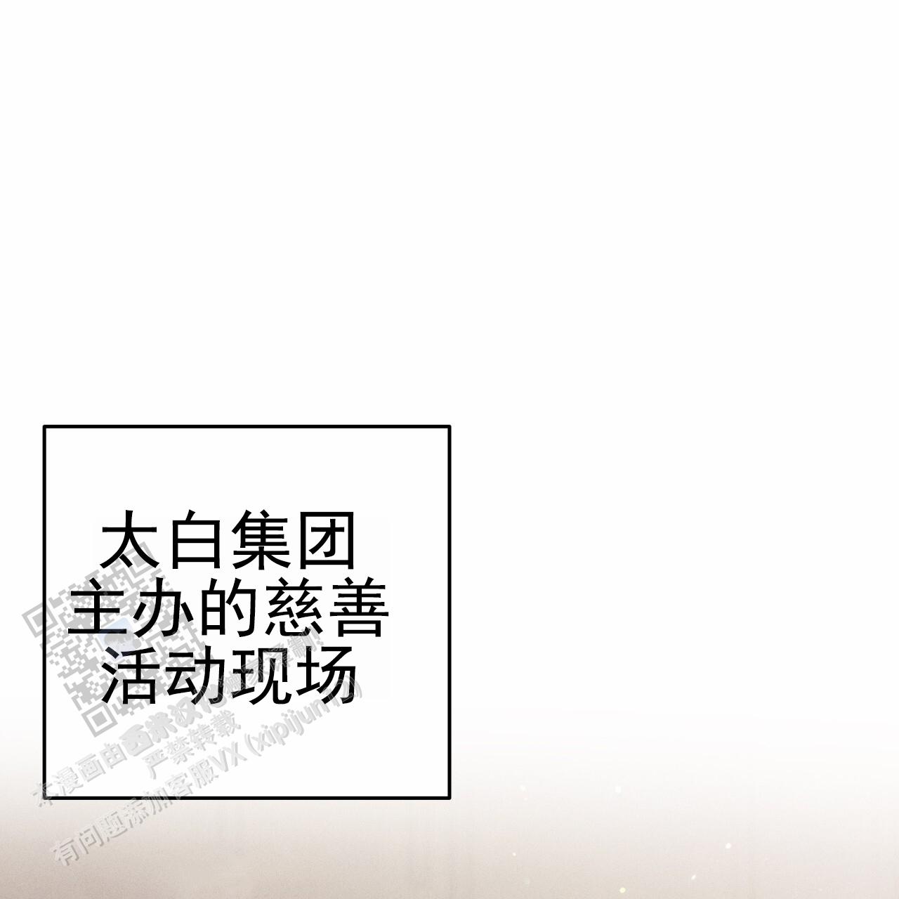 第6话1