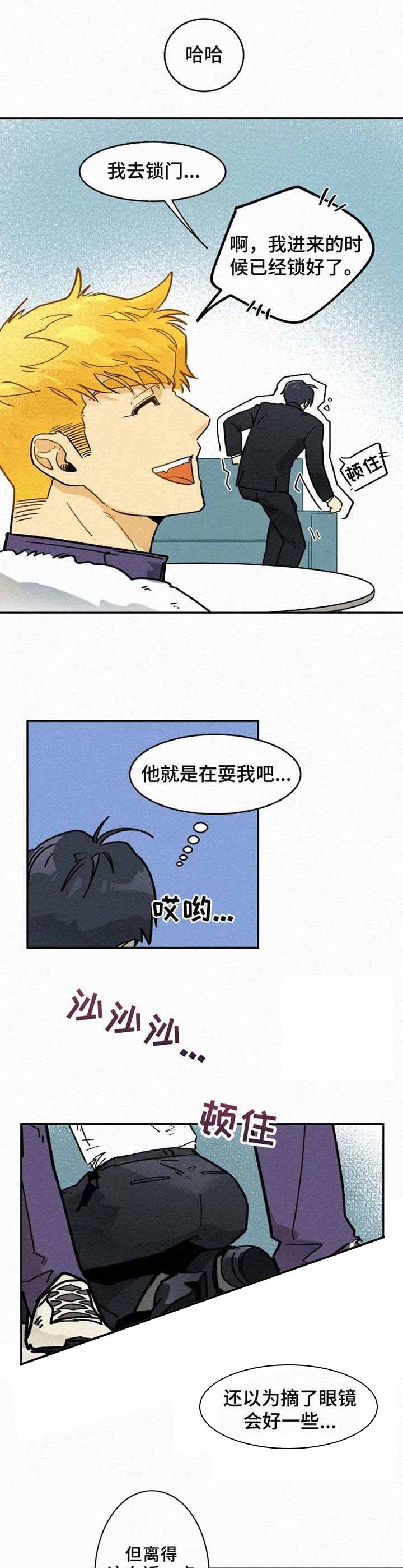 模特的要求漫画,第8话1图