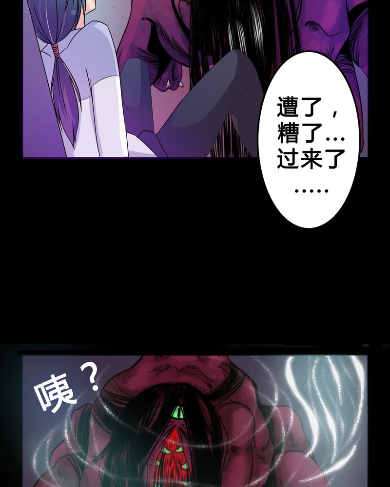 异卷风华录漫画,第3章：与君初识5图