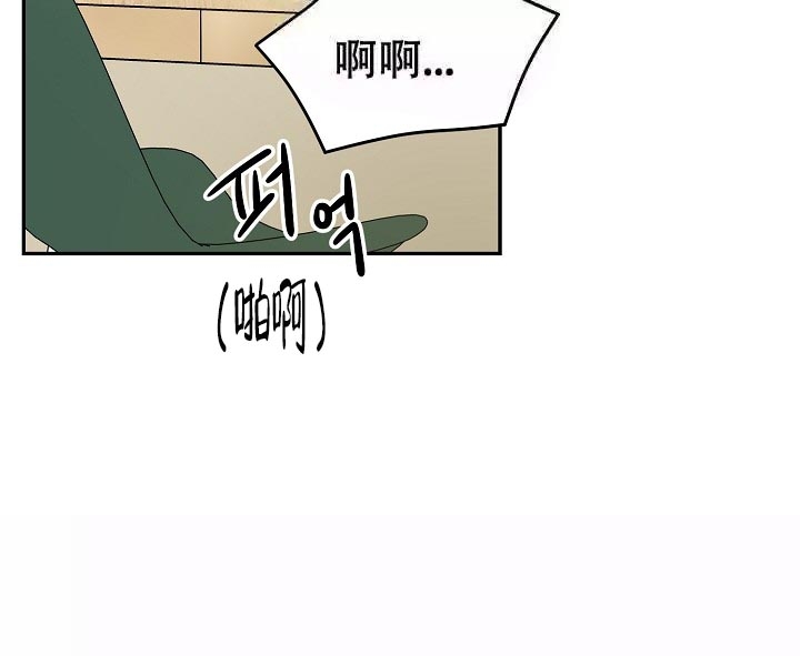 最后期限已到英语漫画,第8话1图