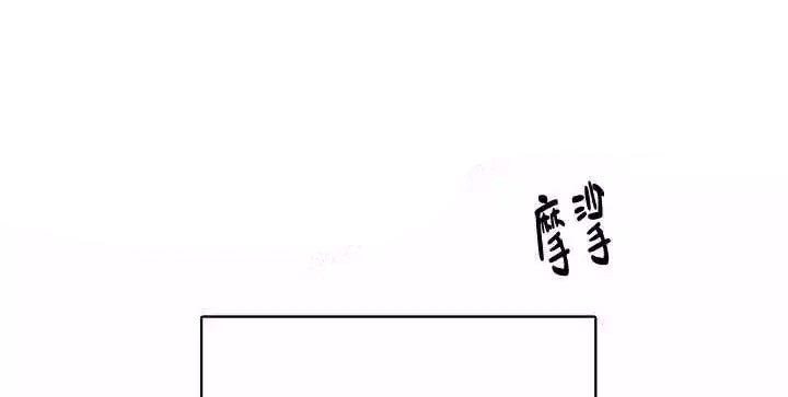 追加被告的最后期限漫画,第8话4图