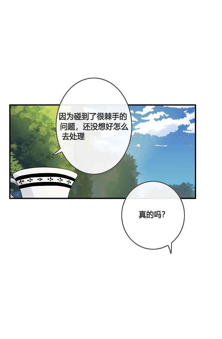 第4话3