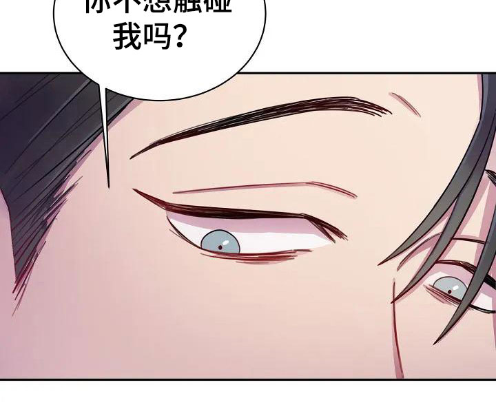 极致隐藏漫画,第4话1图