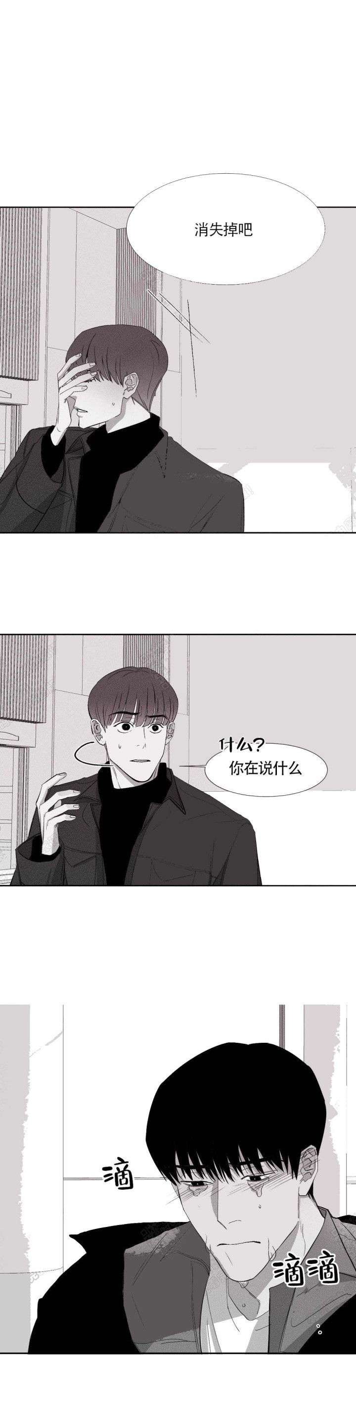 不过我很喜欢她的英文漫画,第9话5图