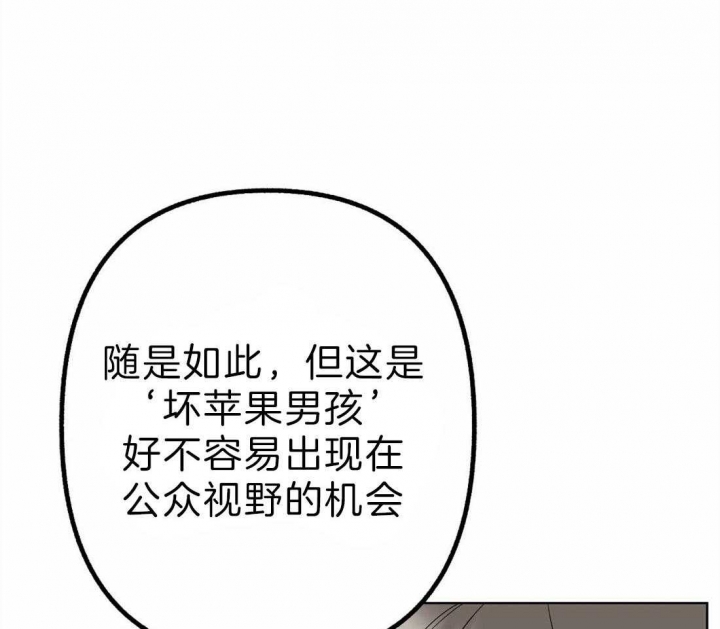 新的一天早安心语漫画,第10话5图