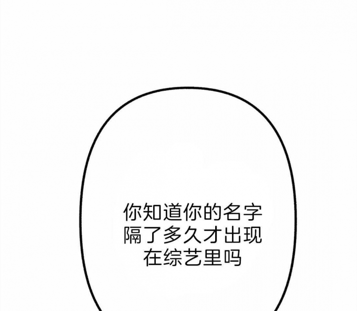 新的一天早安心语漫画,第10话1图