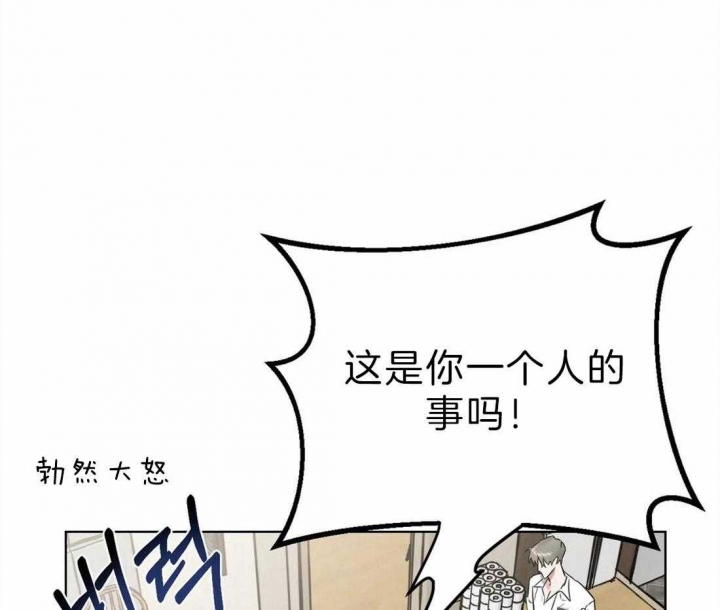 新的一天早安心语漫画,第10话5图