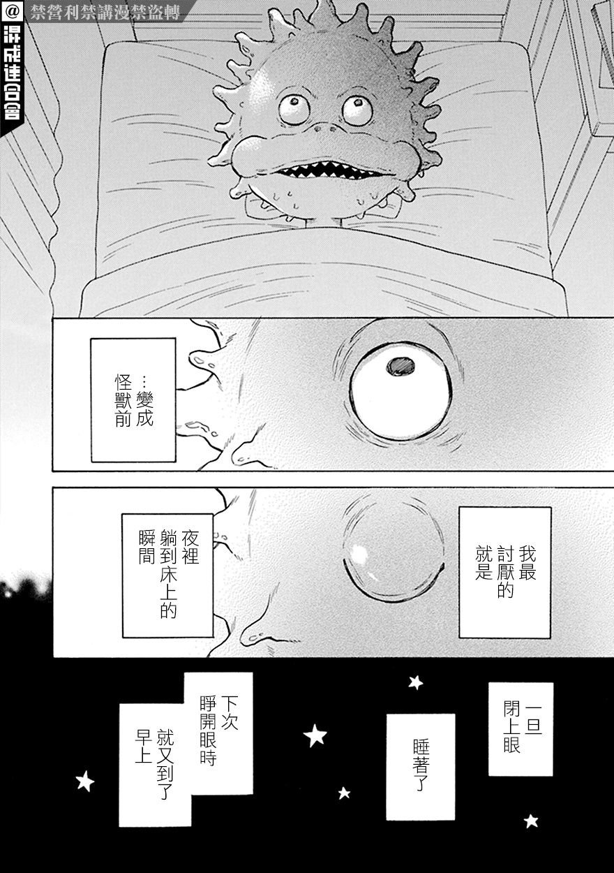 第3话0