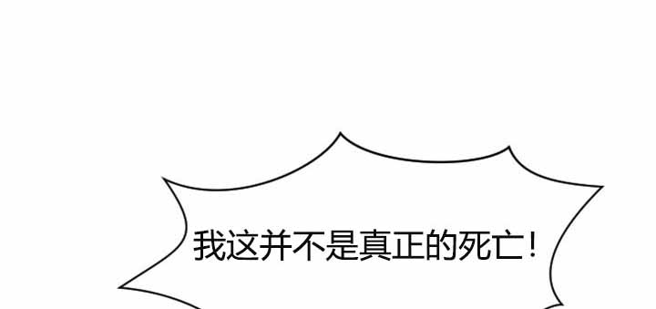 少爷的男妈妈漫画,第3话1图