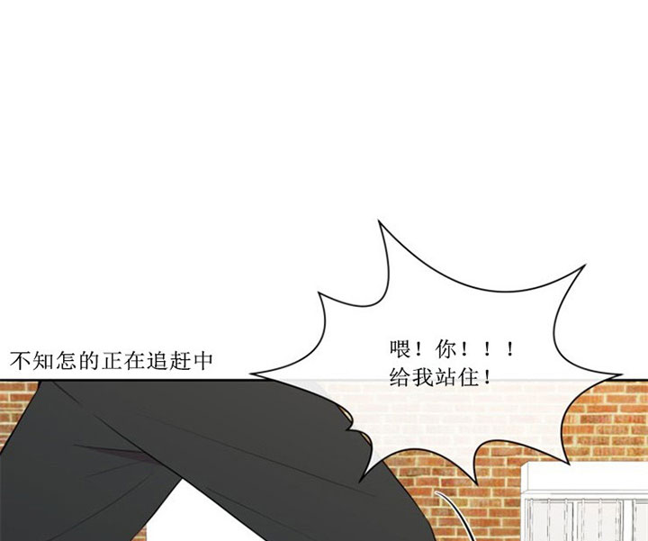 BL定律漫画,第1话2图