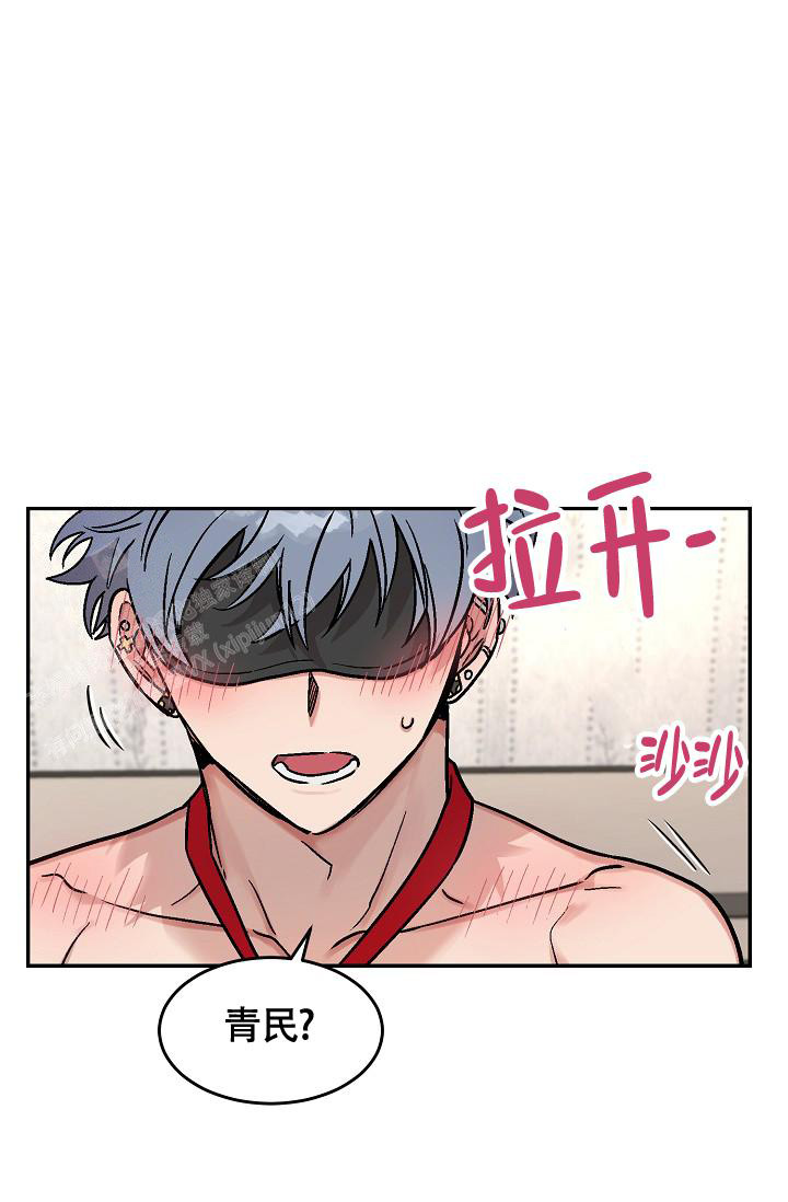 多攻益善漫画,第8话5图