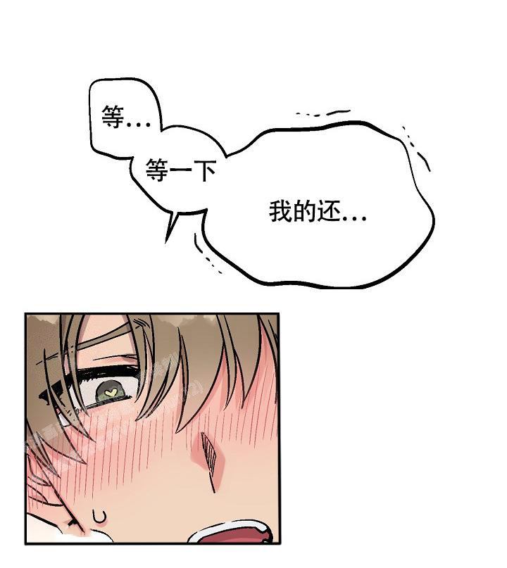 多攻益善谁写的漫画,第9话5图