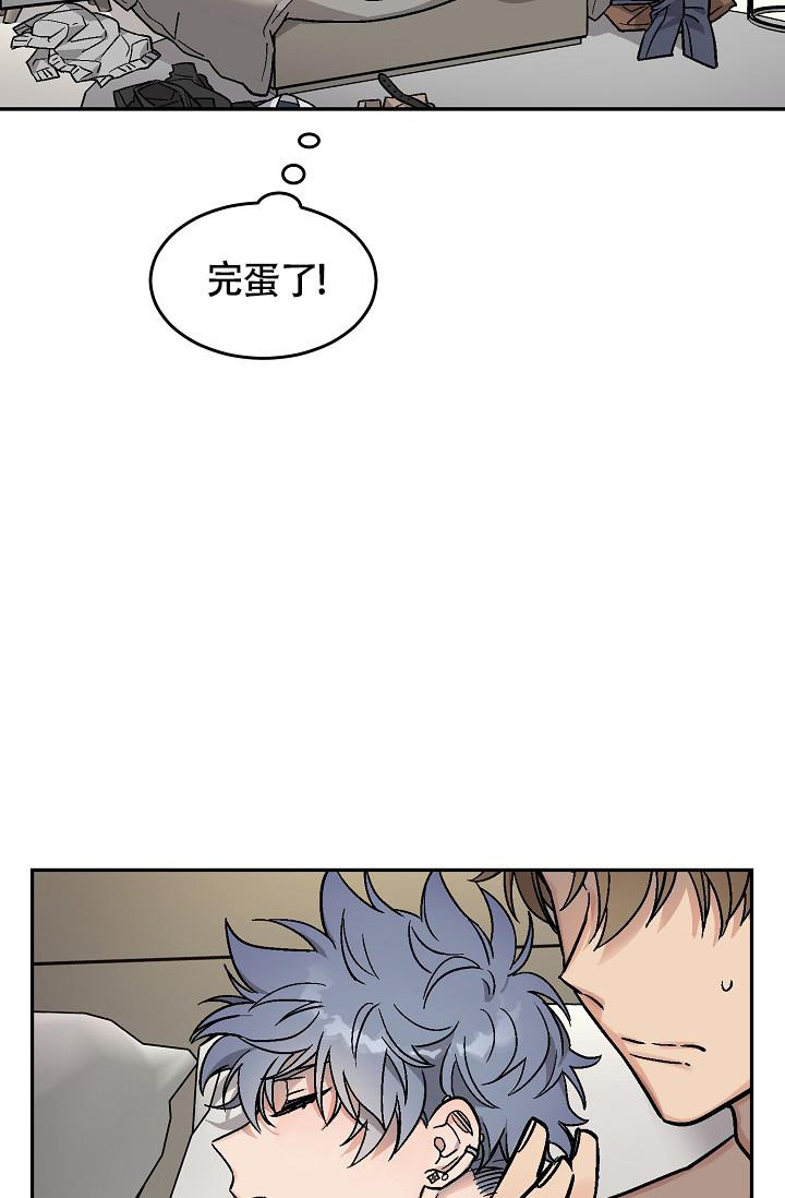 多攻益善讲了什么漫画,第6话5图