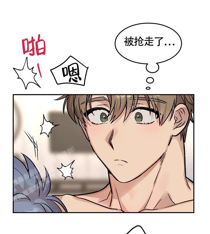 多攻益善讲了什么漫画,第5话1图