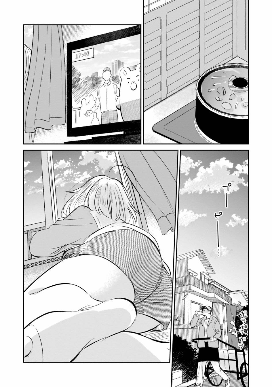 老友的女儿逼上门漫画,第4话第一次的看家3图