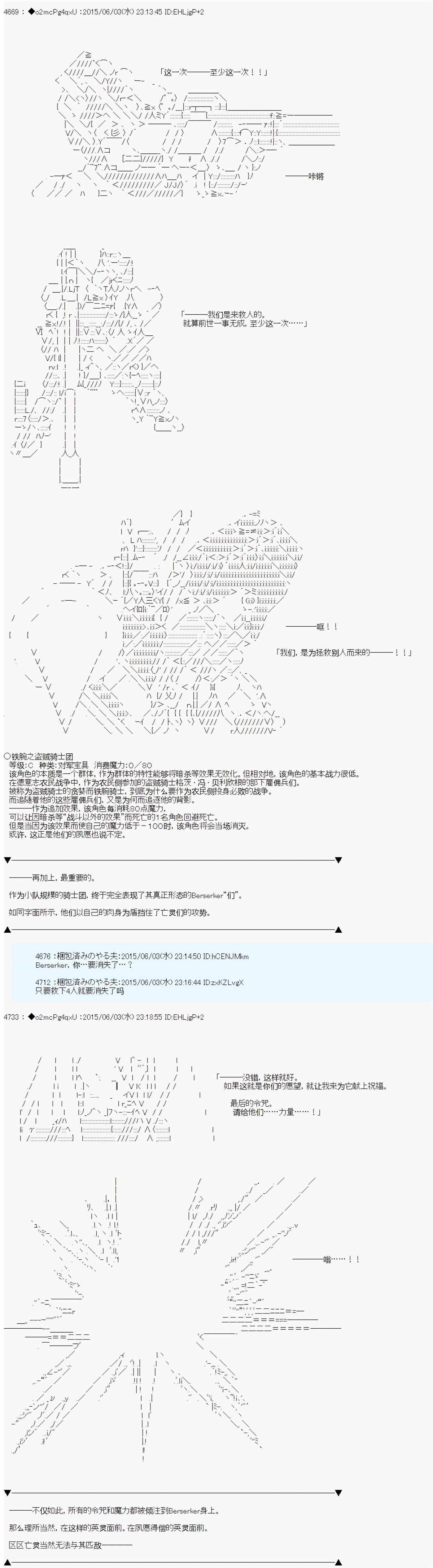 第4话3