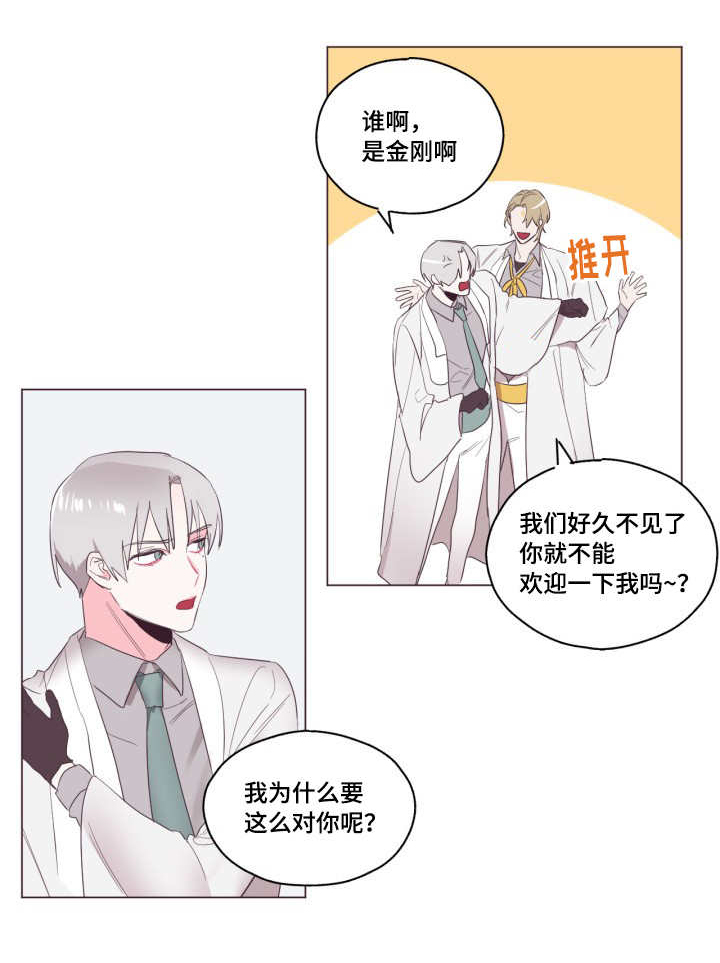 毕业考考什么语文重点漫画,第9话1图