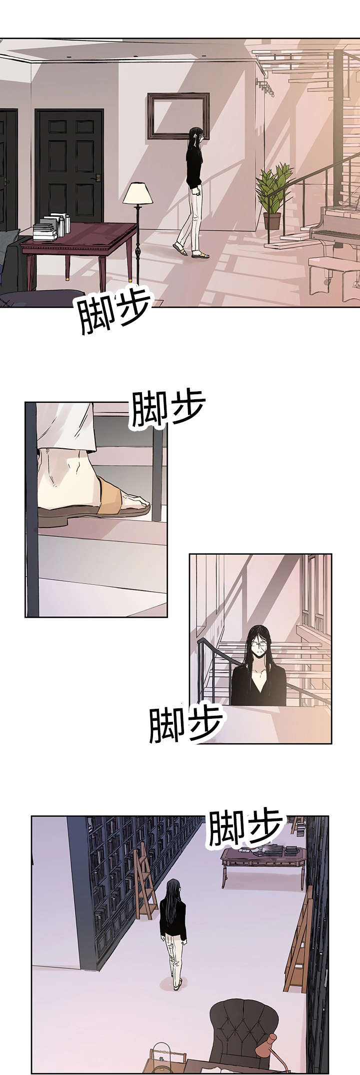 巫师与狼漫画,第8话4图