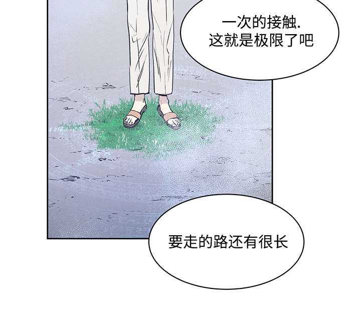 巫师与狼漫画,第8话4图