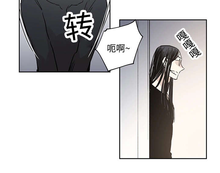 巫师与狼漫画,第8话3图