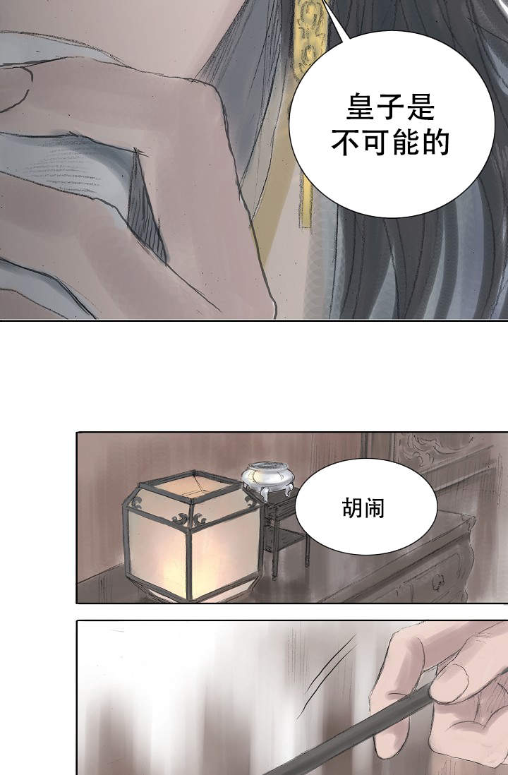 不可逆过程一定是自发的,而自发过程一定是不可逆的漫画,第6话2图