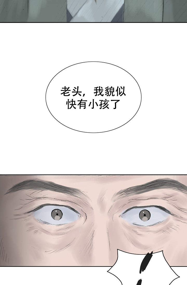 不可逆过程一定是自发的,而自发过程一定是不可逆的漫画,第6话4图