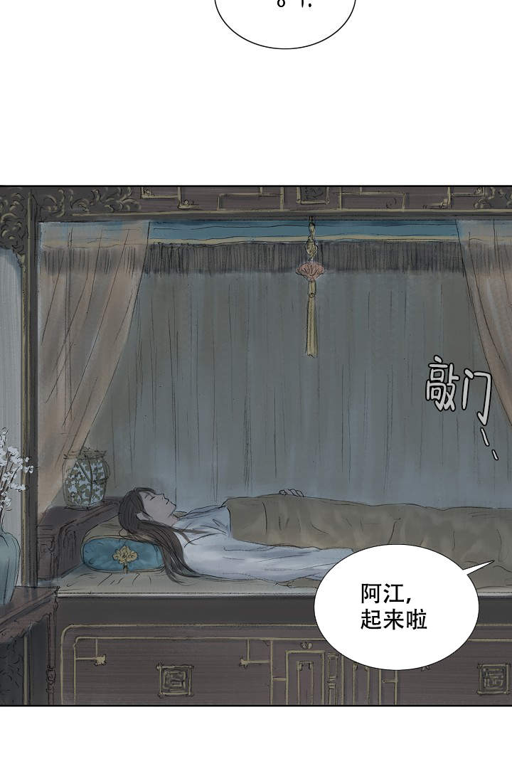 不可逆过程一定是自发的,而自发过程一定是不可逆的漫画,第6话5图