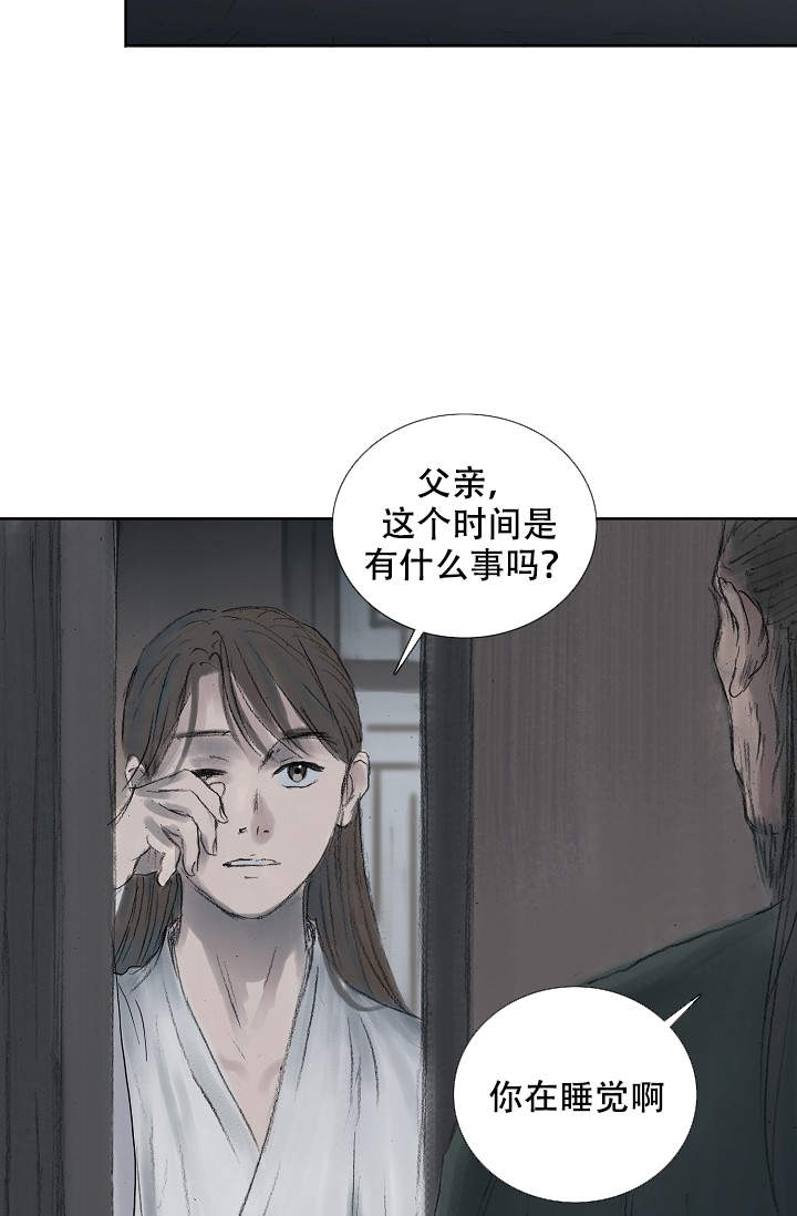 不可逆过程一定是自发的,而自发过程一定是不可逆的漫画,第6话3图