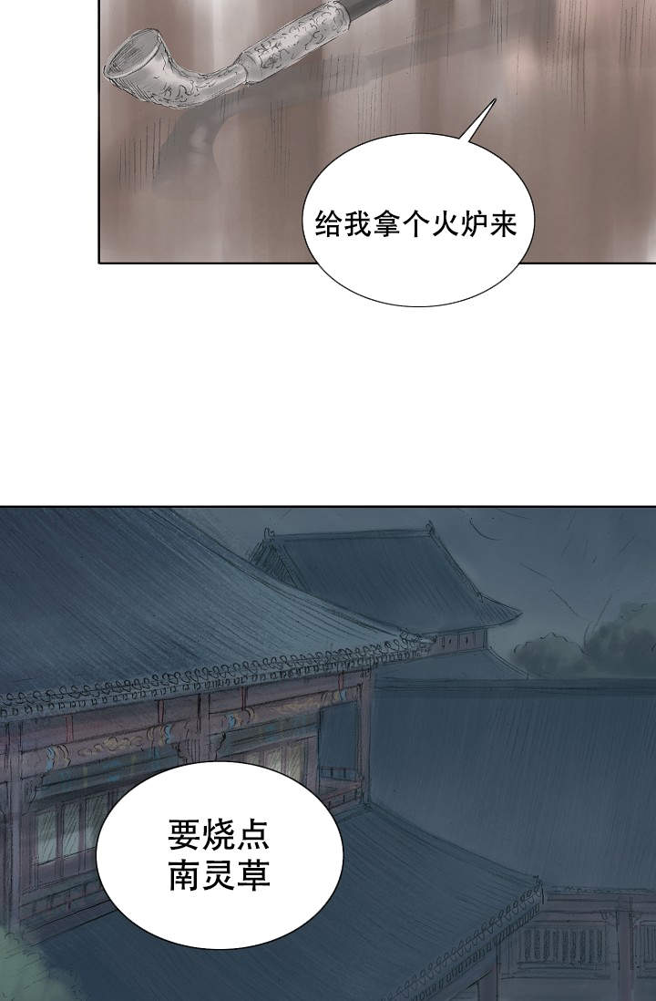 不可逆过程一定是自发的,而自发过程一定是不可逆的漫画,第6话3图