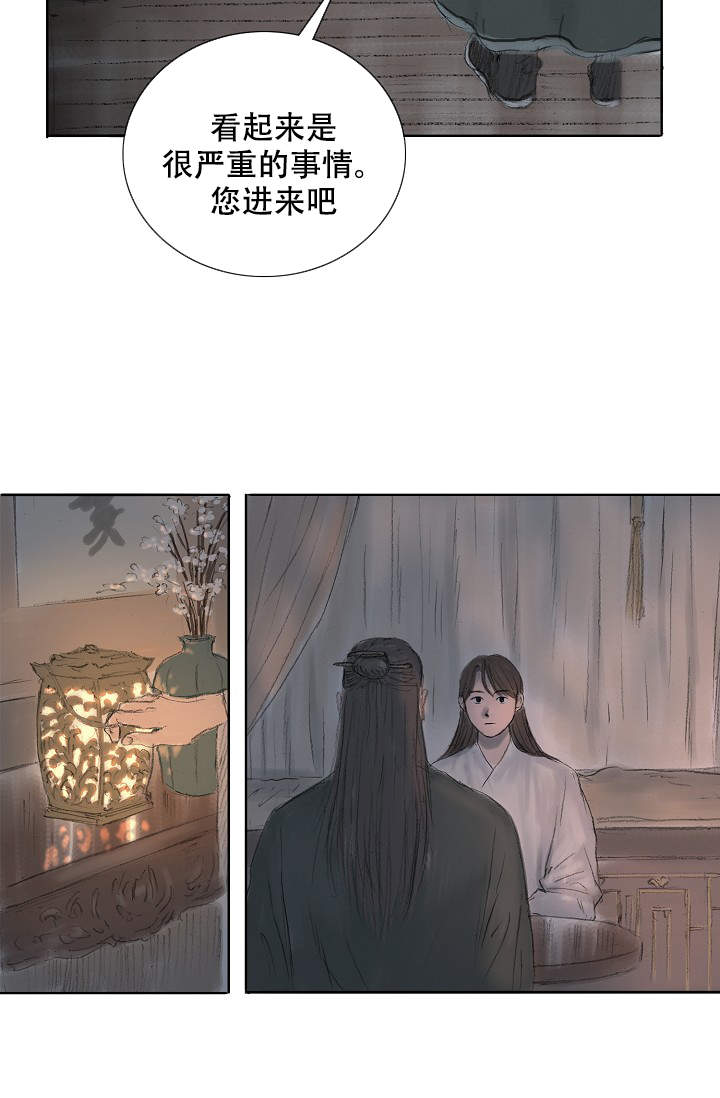 不可逆过程一定是自发的,而自发过程一定是不可逆的漫画,第6话5图