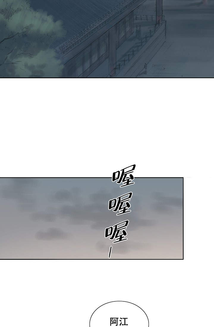 不可逆过程一定是自发的,而自发过程一定是不可逆的漫画,第6话4图