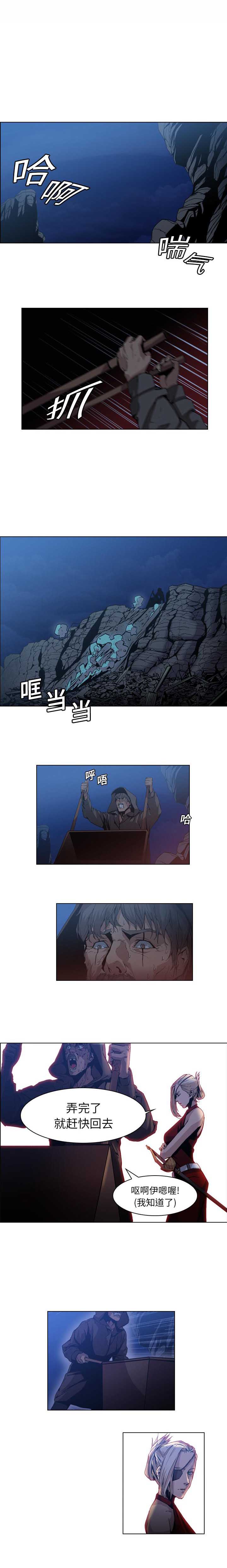 第7话0