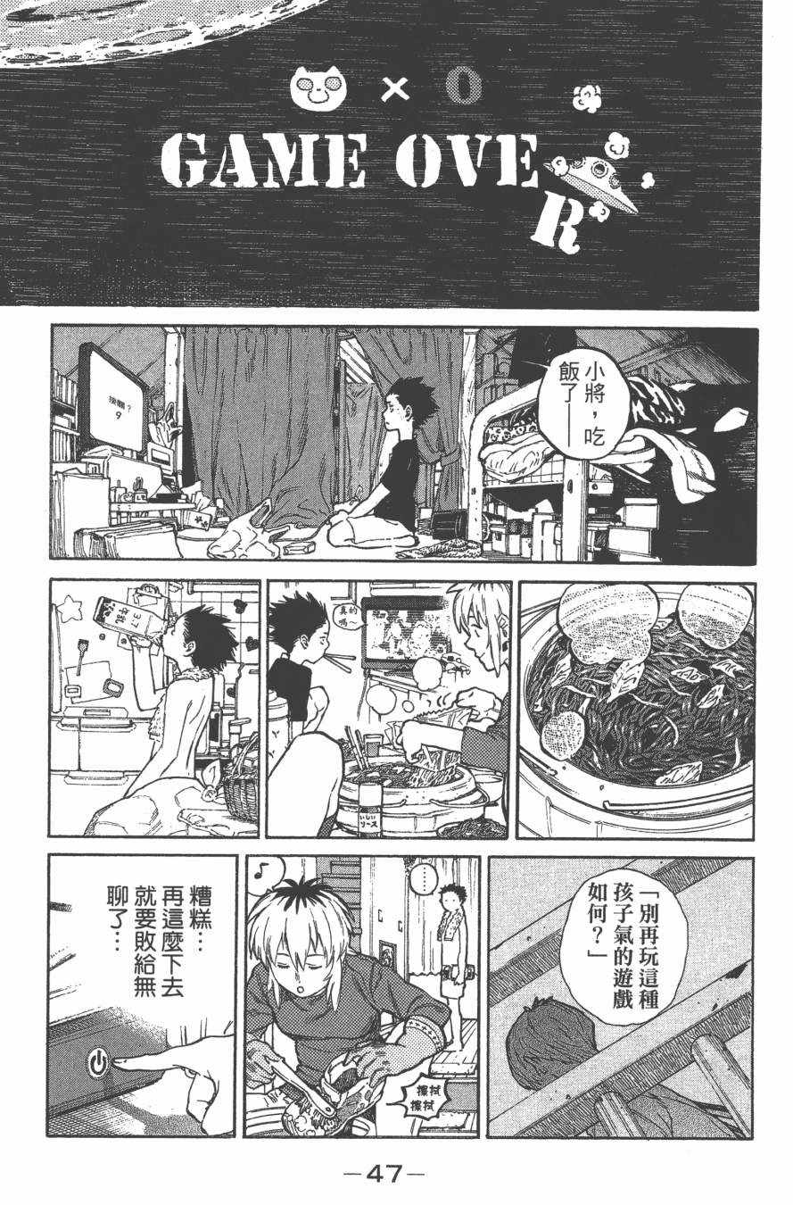 声之形漫画,第1卷5图