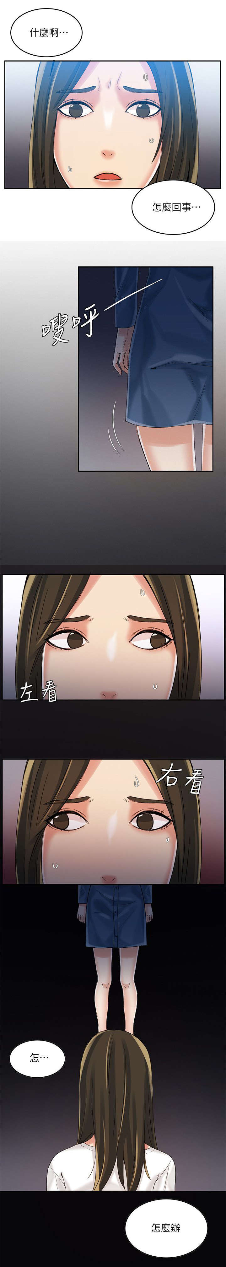 第4话0