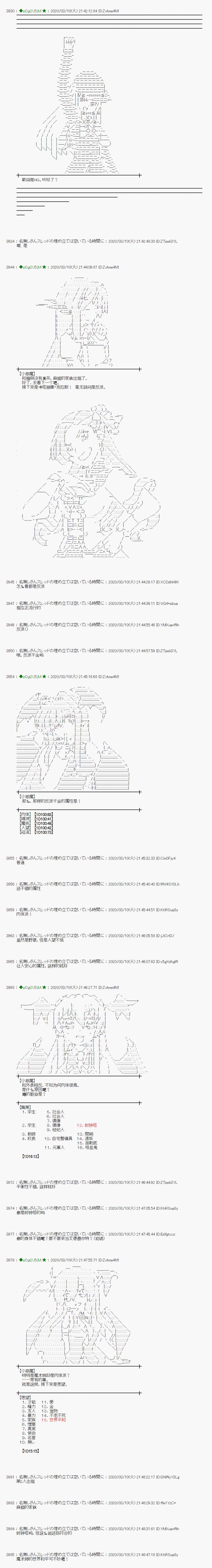 第4话0