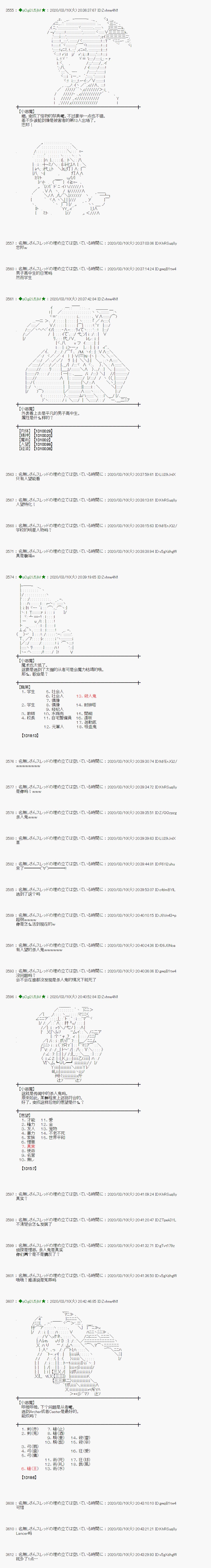 第4话0