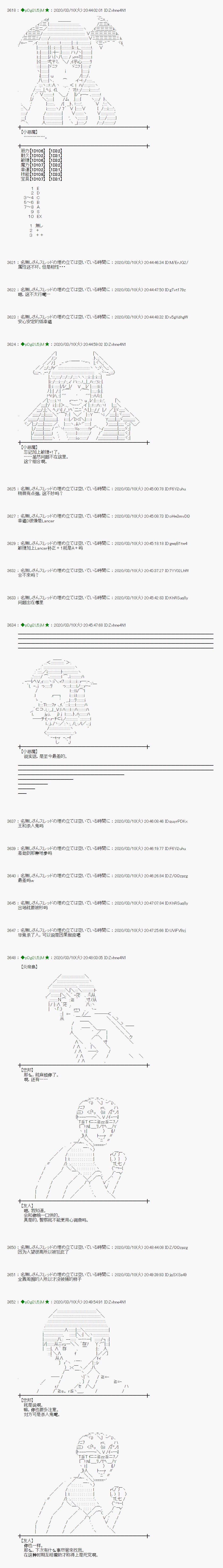 第4话1