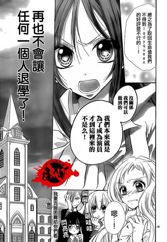 出口为零漫画,第4话4图