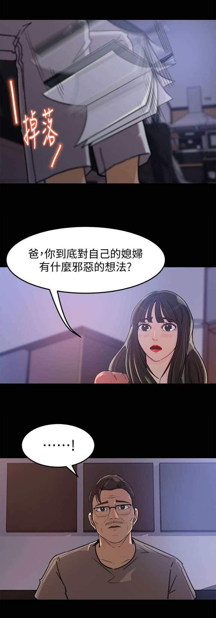 第8章：想法1