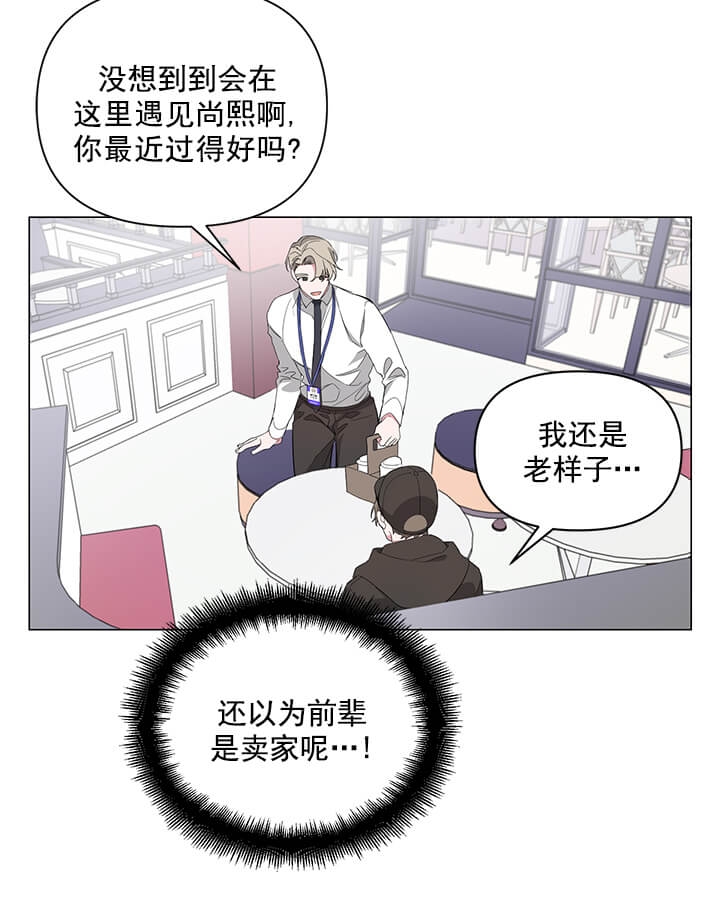 avlight是哪个品牌漫画,第2话4图