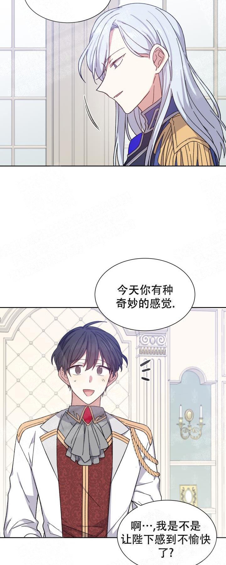 影子王冠韩漫画免费漫画,第4话3图