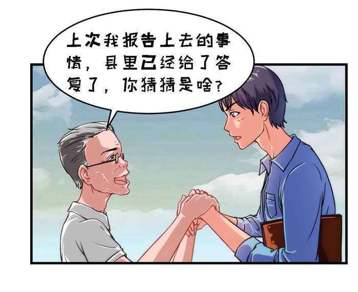 第3章：擦身4