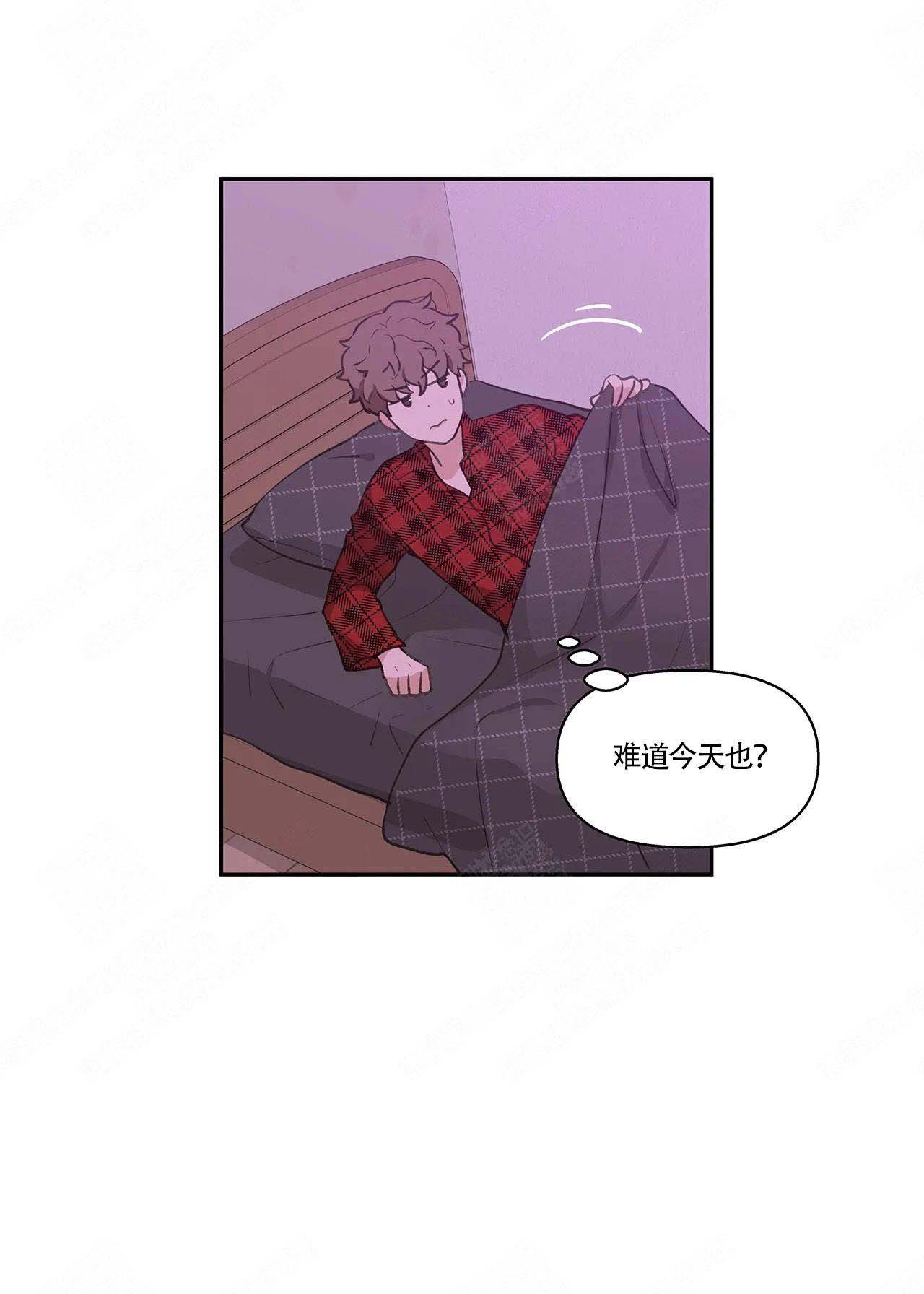 主人的私情讲的是什么漫画,第7话3图