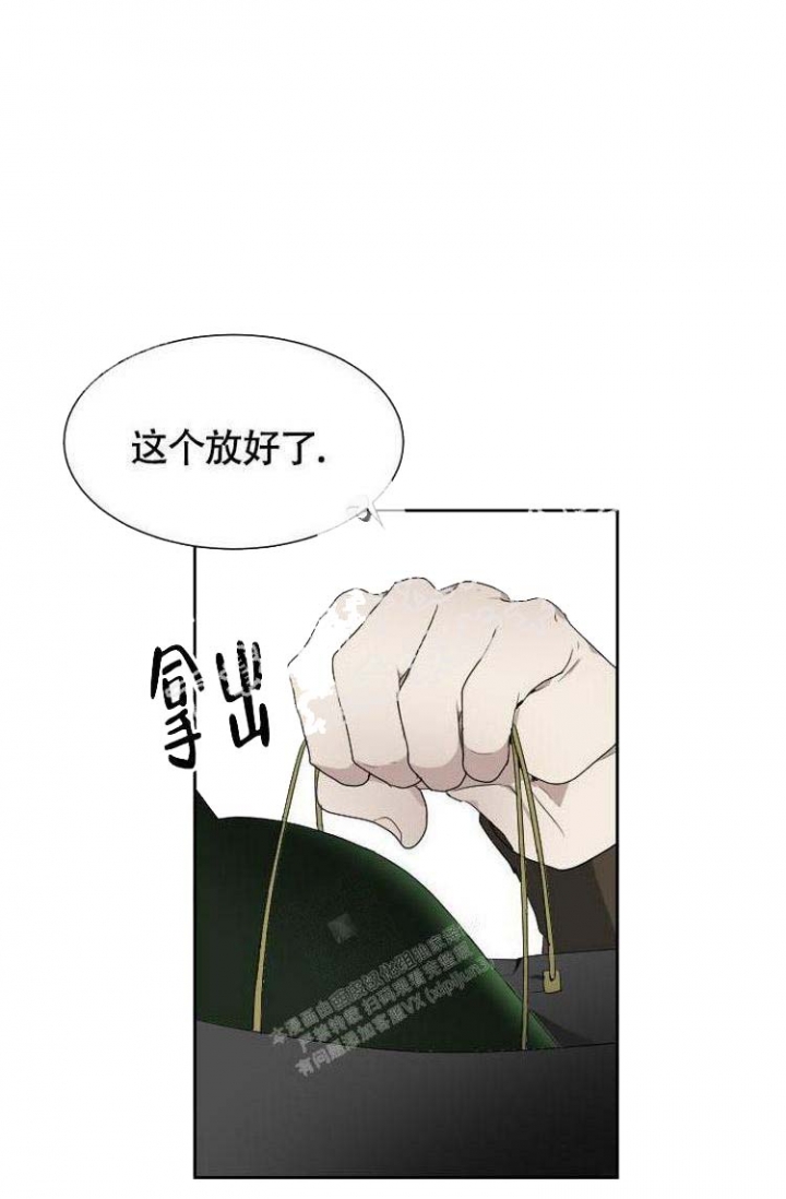 匿名关系漫画,第10话5图