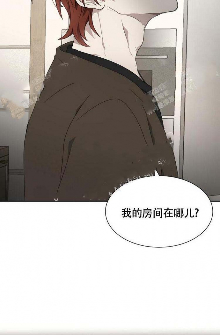 匿名关系漫画,第10话3图