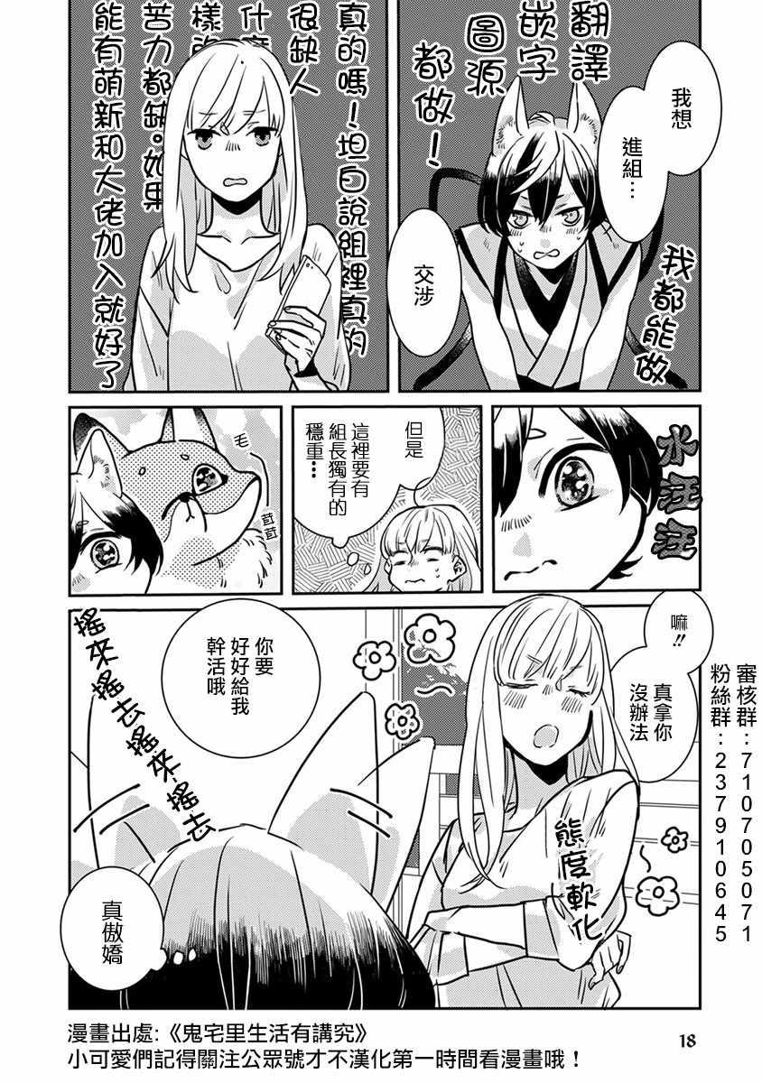 周刊少年jump一本价格漫画,第4话1图